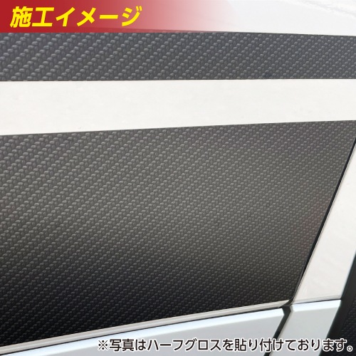 アートシートNEO サイドパネルライン 三菱 アウトランダーPHEV GN0W P 2021.12～ ブラック MSN-SIPM5