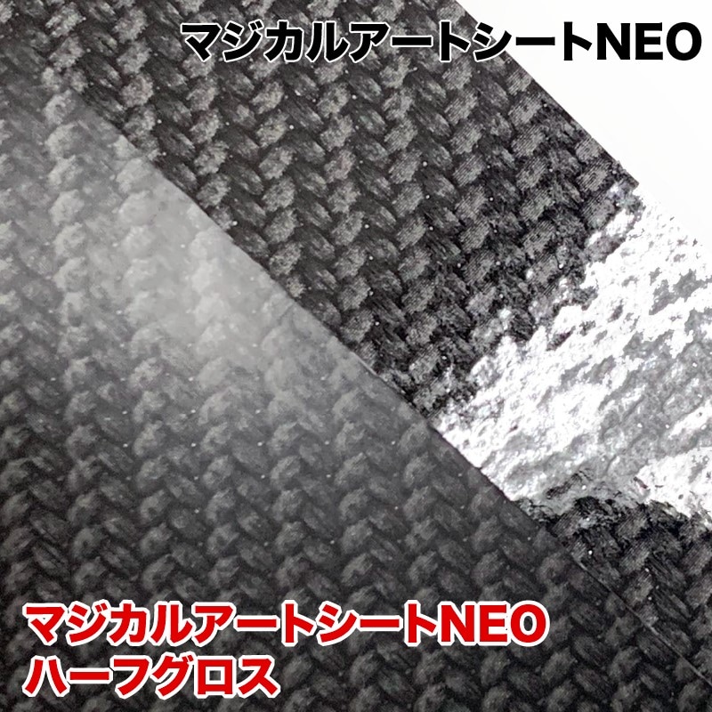 アートシートNEO サイドパネルライン 三菱 アウトランダーPHEV GN0W P 2021.12～ ブラック MSN-SIPM5