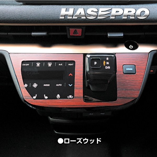 ハセ・プロ公式 オンラインショップ 本店 | 【通販限定】マジカル