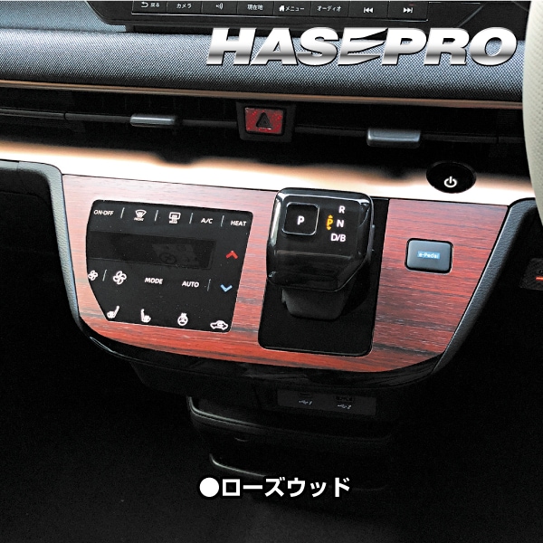 ハセ・プロ公式 オンラインショップ 本店 | 【通販限定】マジカル