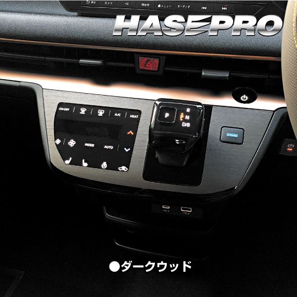 サクラ　パネル ハセ・プロ公式 オンラインショップ 本店 | ペインターシート