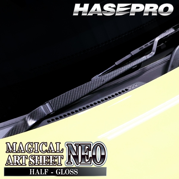 ホンダ Super-ONE スーパーワン 【フロントワイパー】 マジカルカーボン カーボンシート カーボン 本田 HONDA 外装 傷防止 汚れ 保護 簡単 アクセサリー カスタム JG6 ハセプロ
