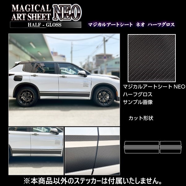 ハセ・プロ公式 オンラインショップ 本店 | アートシートNEOハーフ