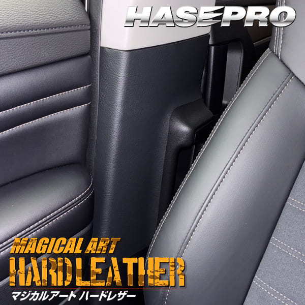 新型デリカD:5 CV1W【インナーセンターパネル】インテリアパネル シートベルト 内装 傷防止 汚れ 保護 ドレスアップ カスタム 三菱 ハセプロ MHL-ICPM2