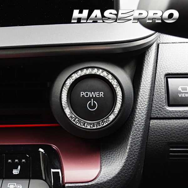 【通販限定 】エンジンスタート ボタンリング プリウス ハリアー 86 クラウンクロスオーバー タントファンクロス N-ONEe カーボンシート 簡単 貼るだけ ドレスアップ ハセプロ マジカルカーボンNEO CESB-3