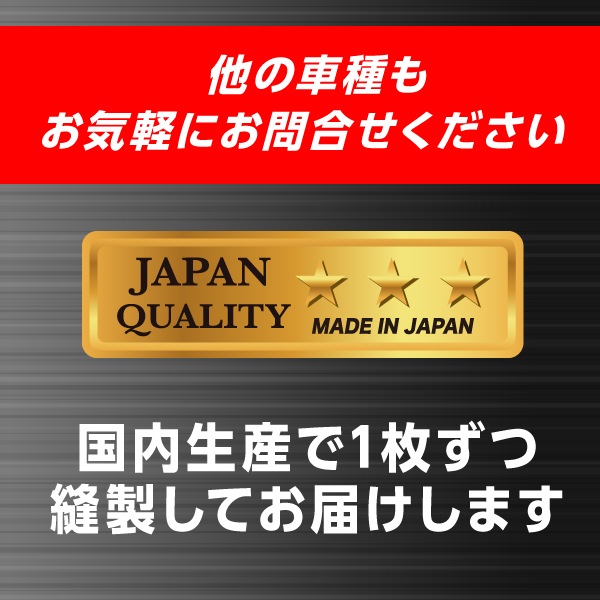 【通販限定】ハセ・プロレーシング チョイス プレステージマット スズキ ワゴンR/スティングレー MH35S/55S（インパネシフト） HPR-CPSZ3