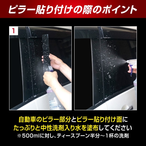 スペーシアカスタム スペーシアギア フレアワゴン【ピラー ノーマルカット フルセット】マジカルアートシート スズキ マツダ 外装 傷防止 汚れ 保護 ハセプロ MS-PSZ27F