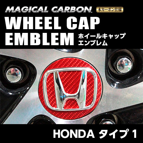 レトロ ホンダ ホイールキャップ ホンダ（HONDA） 4枚 純正センターキャップ 44742-SZ3-J110-H1 5穴 17