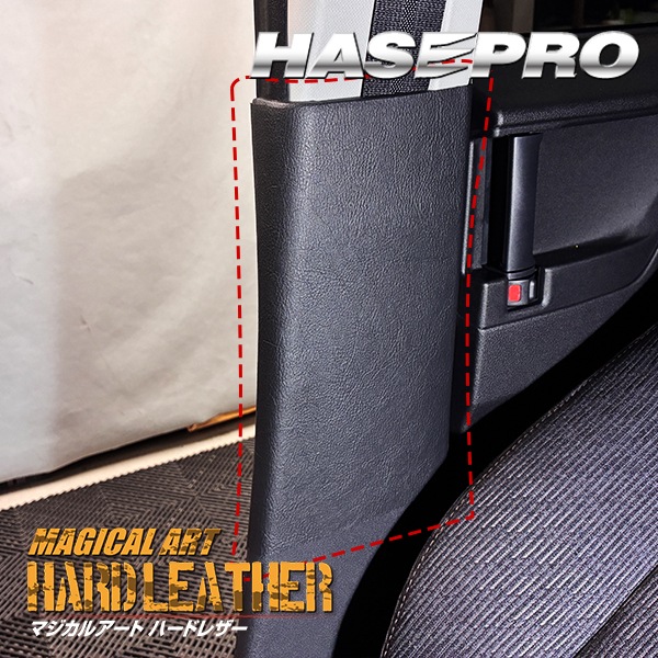 車 シートベルト 傷防止 【新型ムーヴ】ダイハツ【インナーセンターピラー】カーボンシート  ムーブ MOVE 運転席 助手席 アクセサリー パーツ ガード 内装 カスタムパーツ シートベルト 簡単取り付け ハセプロ