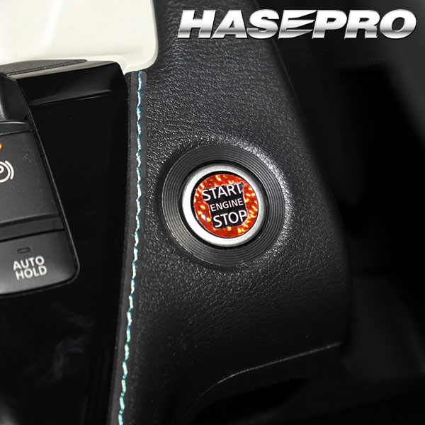 【通販限定 】エンジンスタートボタンガーニッシュ クリアタイプ【3色展開】マジカルカーボンNEO ドレスアップ カスタム 貼るだけ ボタン わかりやすい 目印 トヨタ 三菱 日産 スズキ ハセプロ