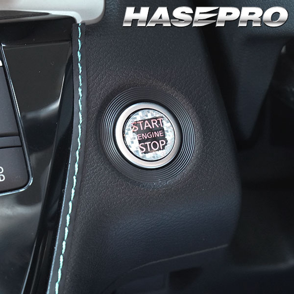 【通販限定 】エンジンスタートボタンガーニッシュ クリアタイプ【3色展開】マジカルカーボンNEO ドレスアップ カスタム 貼るだけ ボタン わかりやすい 目印 トヨタ 三菱 日産 スズキ ハセプロ