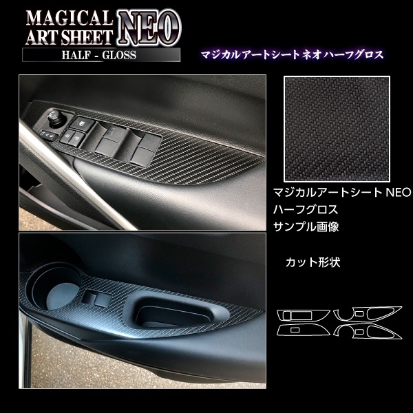 ハセ・プロ公式 オンラインショップ 本店 | アートシートNEOハーフ