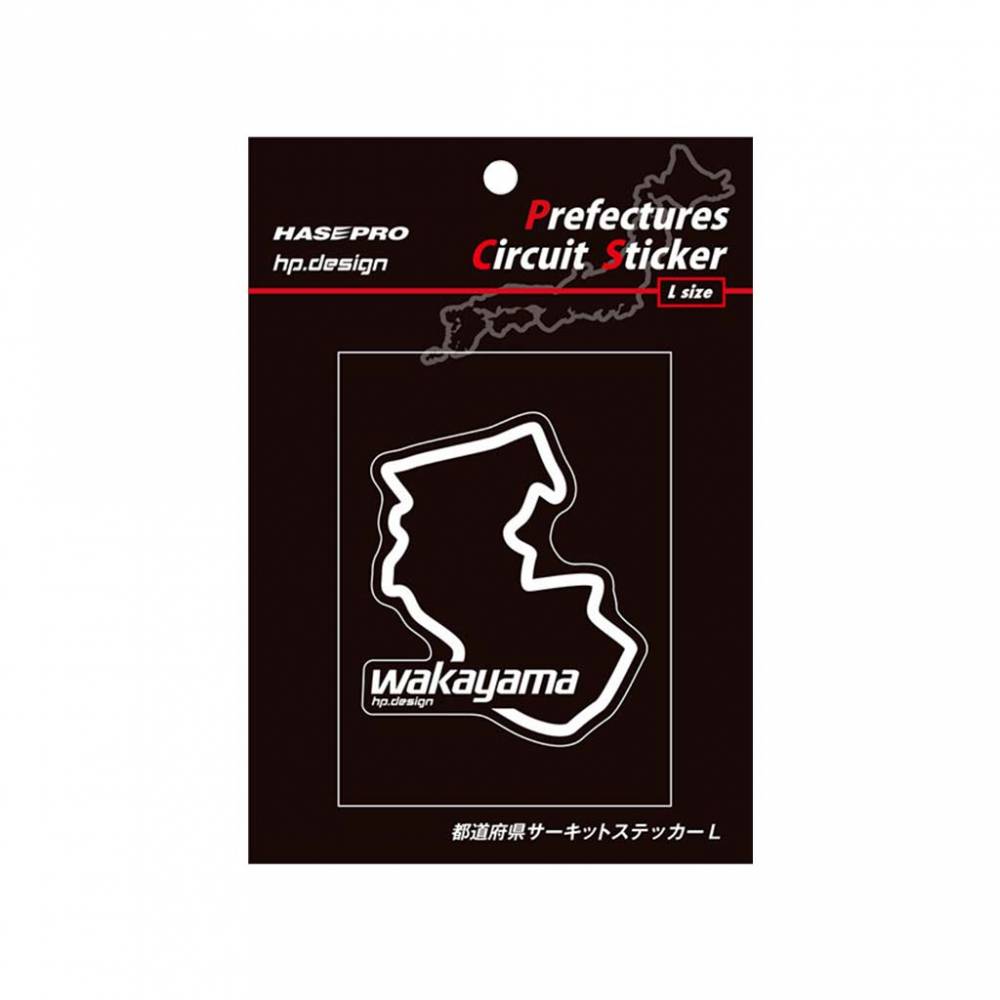 ハセ・プロ公式 オンラインショップ 本店 | 都道府県サーキット