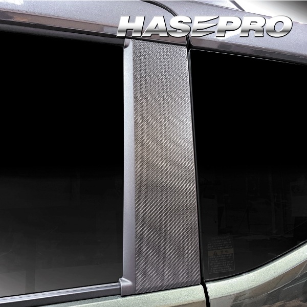 スペーシアカスタム スペーシアギア フレアワゴン【ピラー ノーマルカット フルセット】マジカルアートシートNEO ハーフグロス スズキ マツダ 外装 傷防止 汚れ 保護 ハセプロ MSNHG-PSZ27F