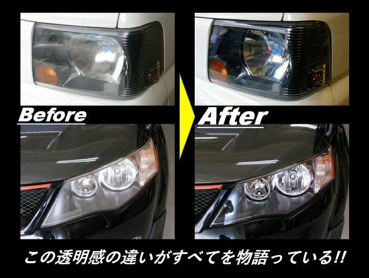 マツダ ロードスター 【 ヘッドライト用 リバイバルシート 】 黄ばみ防止 シート MAZDA 保護フィルム くすみ 左右セット マジカルアートリバイバルシート ハセプロ NC MRSHD-MA7