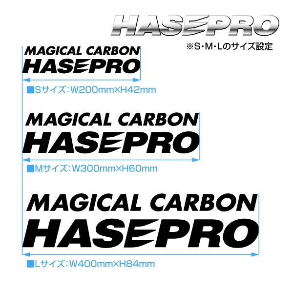 SUPER　GTシリーズ　スポンサーロゴ　Lサイズ（HPST-1L）