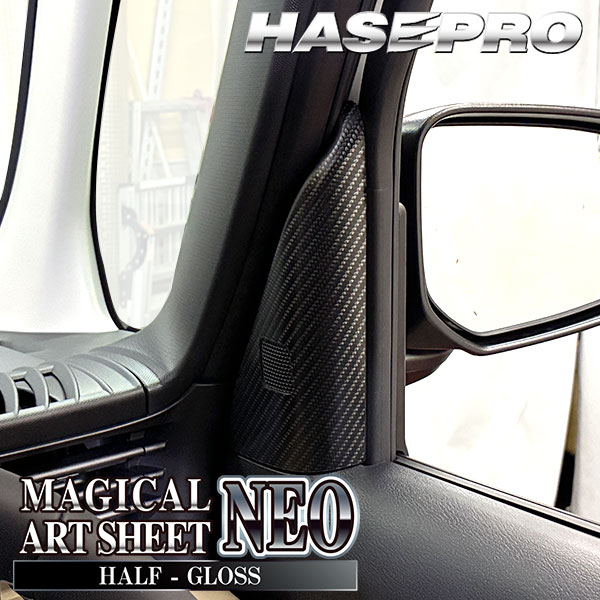 新型デリカミニ【フロントドアコーナーパネル】カーボンシート フロントドア コーナー 三菱 内装 傷防止 汚れ 保護 ドレスアップ カスタム BA1A 2A 5A 6A ハセプロ