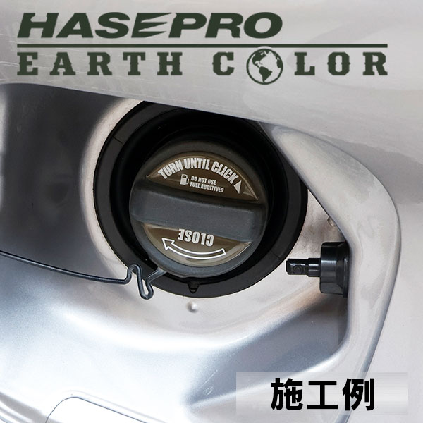 【通販限定】アースカラー フューエルキャップエンブレム フューエル フューエルキャップデザイン ラプター カスタム トヨタ レクサス スバル ダイハツ マツダ スズキ 三菱