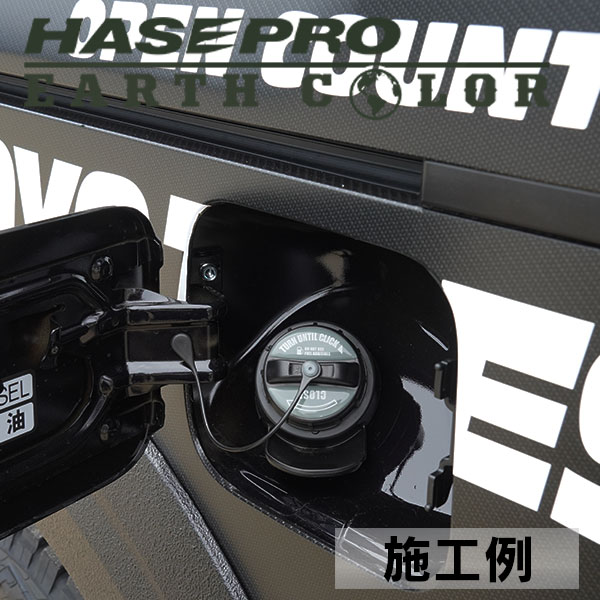 【通販限定】アースカラー フューエルキャップエンブレム フューエル フューエルキャップデザイン ラプター カスタム トヨタ レクサス スバル ダイハツ マツダ スズキ 三菱