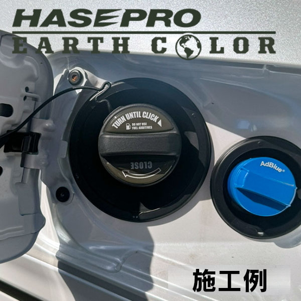 【通販限定】アースカラー フューエルキャップエンブレム フューエル フューエルキャップデザイン ラプター カスタム トヨタ レクサス スバル ダイハツ マツダ スズキ 三菱