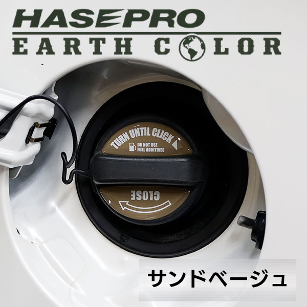【通販限定】アースカラー フューエルキャップエンブレム フューエル フューエルキャップデザイン ラプター カスタム トヨタ レクサス スバル ダイハツ マツダ スズキ 三菱