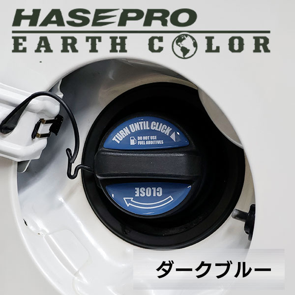 【通販限定】アースカラー フューエルキャップエンブレム フューエル フューエルキャップデザイン ラプター カスタム トヨタ レクサス スバル ダイハツ マツダ スズキ 三菱