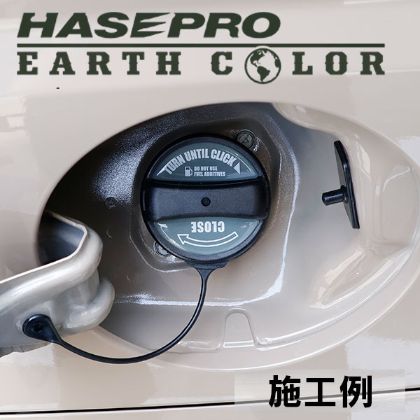 【通販限定】アースカラー フューエルキャップエンブレム フューエル フューエルキャップデザイン ラプター カスタム トヨタ レクサス スバル ダイハツ マツダ スズキ 三菱