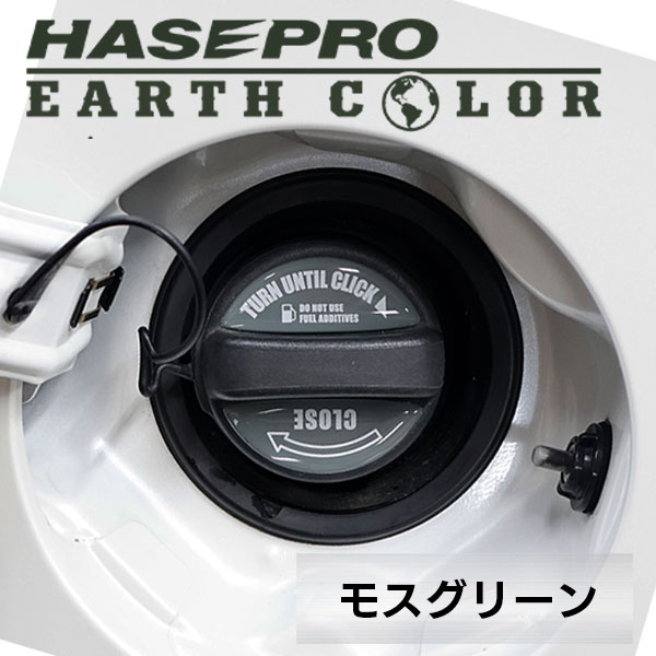 【通販限定】アースカラー フューエルキャップエンブレム フューエル フューエルキャップデザイン ラプター カスタム トヨタ レクサス スバル ダイハツ マツダ スズキ 三菱