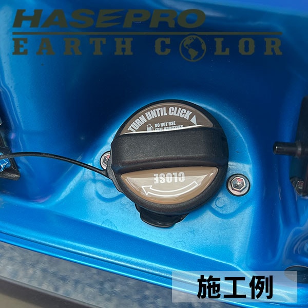 【通販限定】アースカラー フューエルキャップエンブレム フューエル フューエルキャップデザイン ラプター カスタム トヨタ レクサス スバル ダイハツ マツダ スズキ 三菱