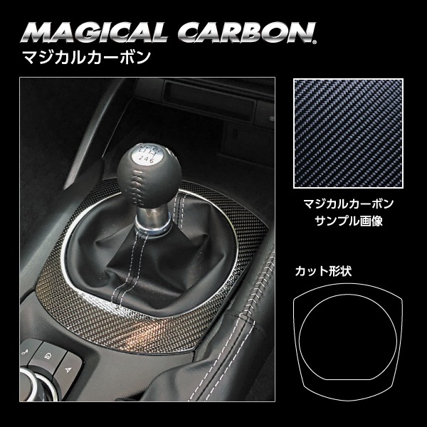 ハセ・プロ公式 オンラインショップ 本店 | 【ロードスター