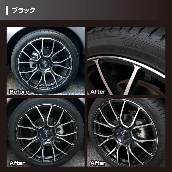 リアルカラーリムシート　15インチ　RERIM-15