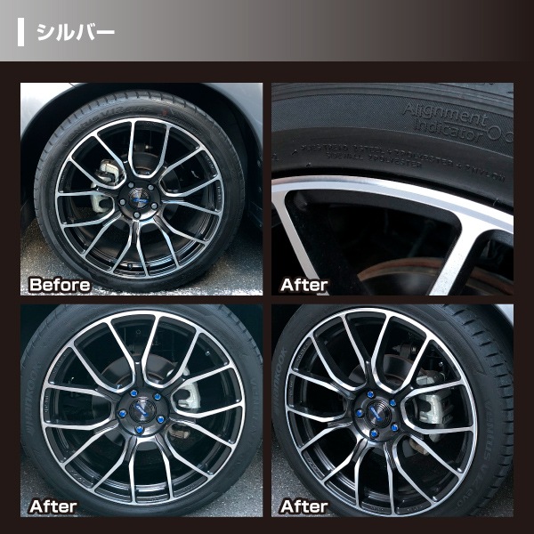リアルカラーリムシート　15インチ　RERIM-15