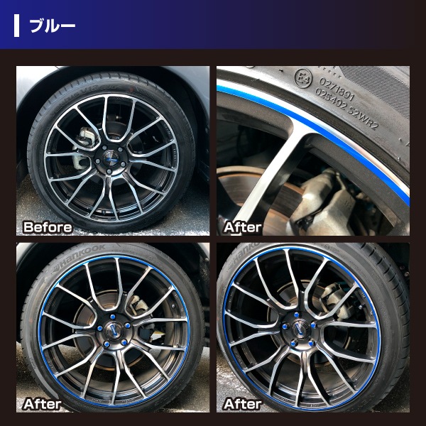 リアルカラーリムシート　15インチ　RERIM-15