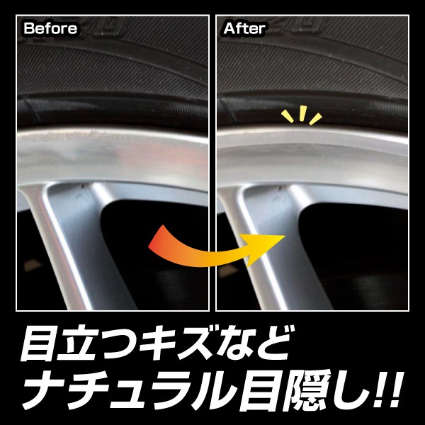 リアルカラーリムシート　15インチ　RERIM-15