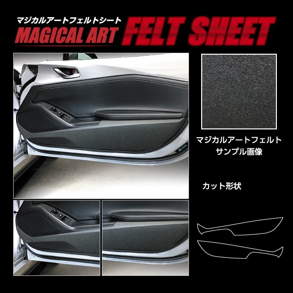 ハセ・プロ公式 オンラインショップ 本店 | 【通販限定】ドア キック