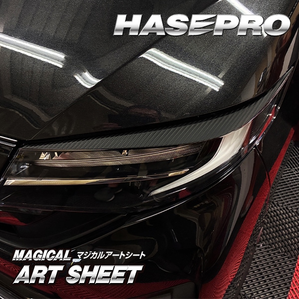 新型ムーヴ【アイライン】カーボンシート ダイハツ ムーブ MOVE 外装 傷防止 汚れ 保護 簡単 ヘッドライト ドレスアップ ハセプロ