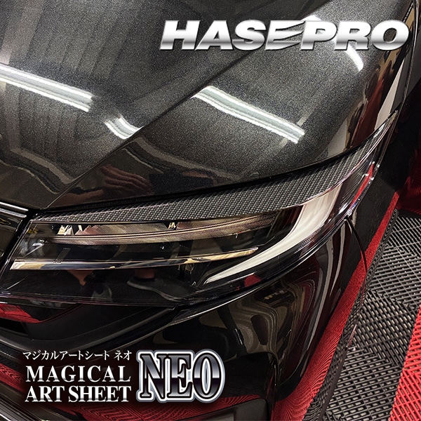 新型ムーヴ【アイライン】カーボンシート ダイハツ ムーブ MOVE 外装 傷防止 汚れ 保護 簡単 ヘッドライト ドレスアップ ハセプロ