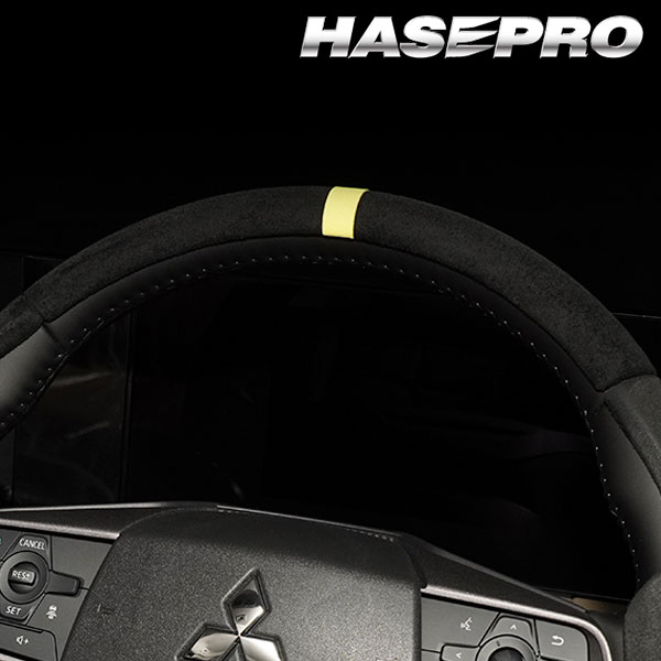 センターマーク トップマーク ハンドルカバー ステアリング【マジカルセンターマークレザー】3色展開 スポーティー ニュートラルマーカー カスタム ドレスアップ DIY 簡単 ハセプロ HJCM-1