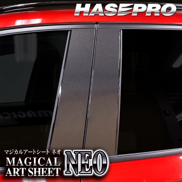 ハセ・プロ公式 オンラインショップ 本店 | マツダ CX-5 新型 【ピラー