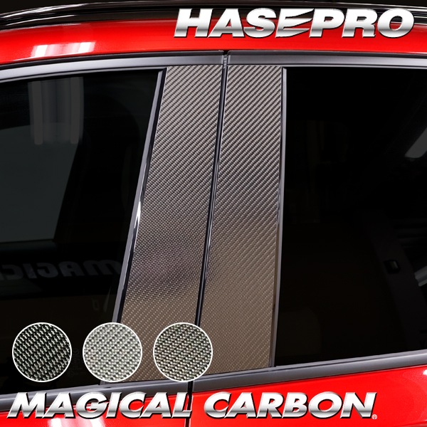 マツダ CX-5 新型 【ピラー ノーマルカット フルセット】 カーボン カーボンシート ラプター MAZDA 外装 傷防止 汚れ ドレスアップ 保護 簡単 アクセサリー カスタム KM系 ハセプロ