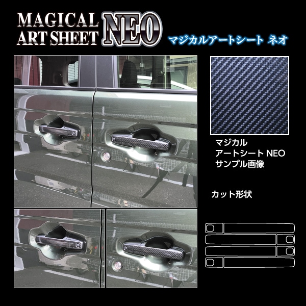 ハセ・プロ公式 オンラインショップ 本店 | スペーシアカスタム