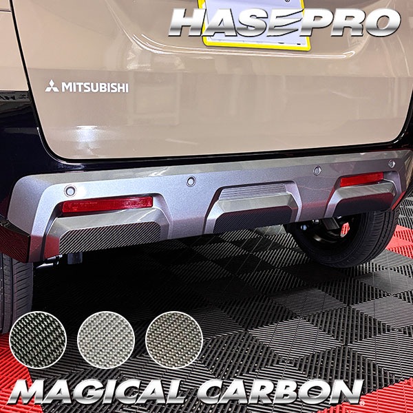 ハセ・プロ公式 オンラインショップ 本店 | デリカミニ【リアバンパー