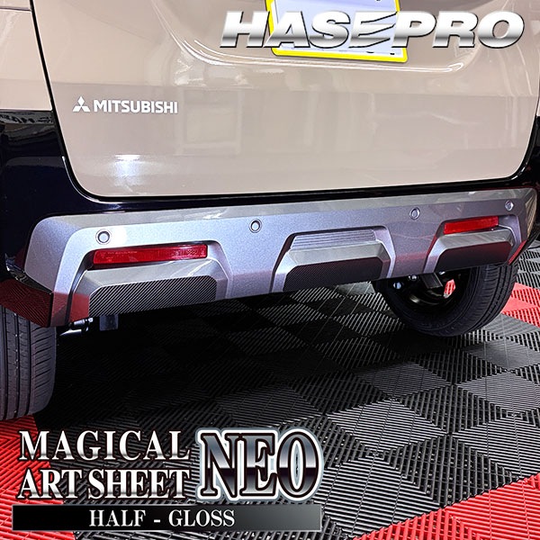 デリカミニ【リアバンパーガーニッシュ】カーボンシート バンパー リア 三菱 外装 傷防止 汚れ 保護 ドレスアップ カスタム BA1A 2A 5A 6A ハセプロ