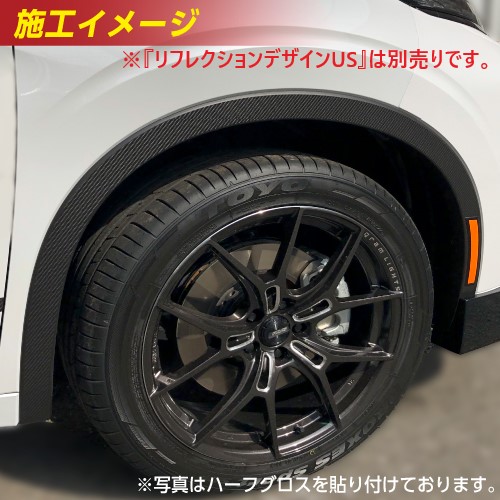 アートシートNEO フェンダーパネルシート 三菱 アウトランダーPHEV GN0W P 2021.12～ ブラック