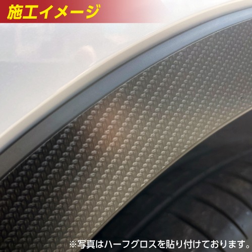 アートシートNEO フェンダーパネルシート 三菱 アウトランダーPHEV GN0W P 2021.12～ ブラック