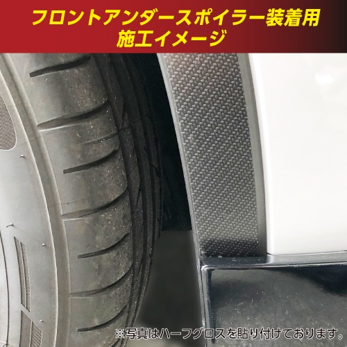 アートシートNEO フェンダーパネルシート 三菱 アウトランダーPHEV GN0W P 2021.12～ ブラック