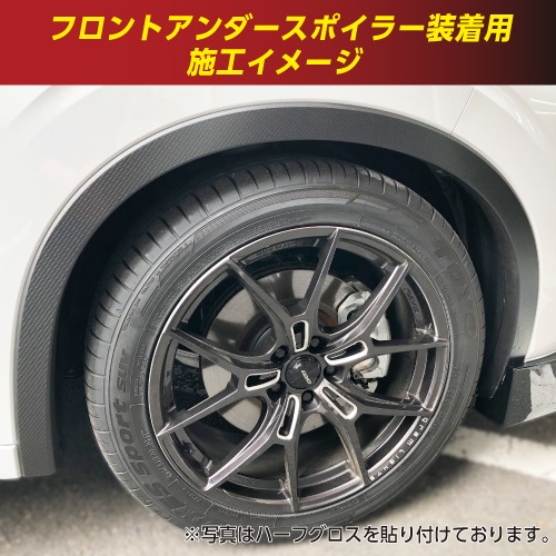 アートシートNEO フェンダーパネルシート 三菱 アウトランダーPHEV GN0W P 2021.12～ ブラック