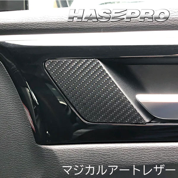 ハセ・プロ公式 オンラインショップ 本店 | アウトランダーPHEV