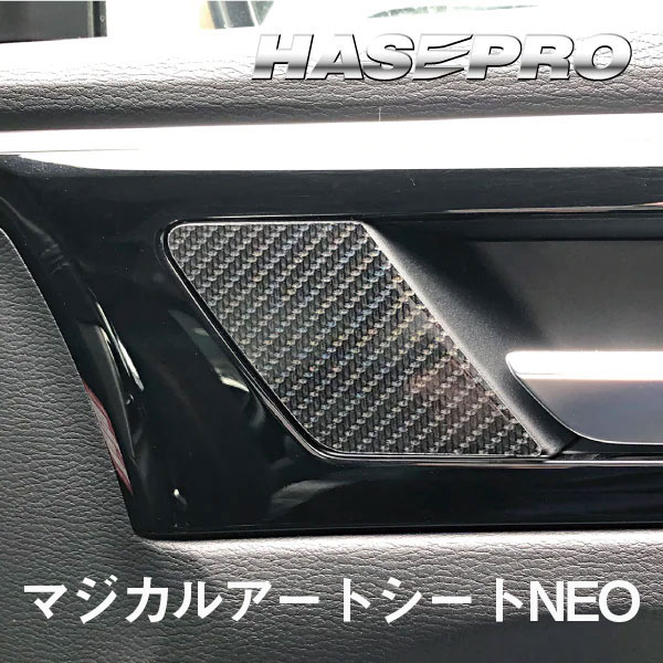 ハセ・プロ公式 オンラインショップ 本店 | アウトランダーPHEV