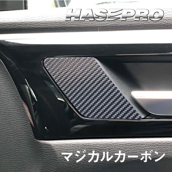 ハセ・プロ公式 オンラインショップ 本店 | アウトランダーPHEV
